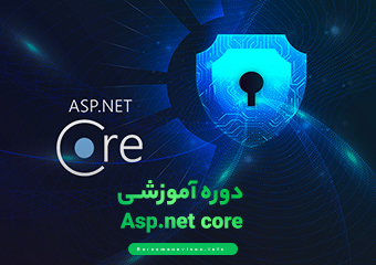 دوره Asp .net core 7