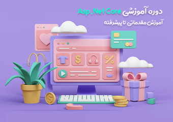 دوره Blazor پروژه محور